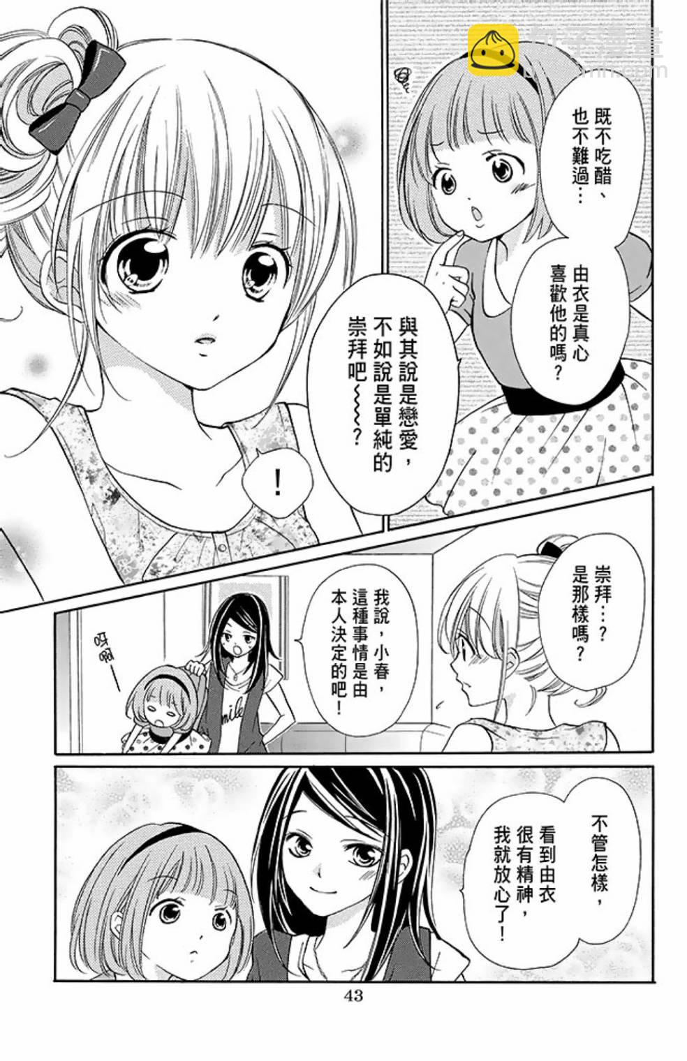第10卷44