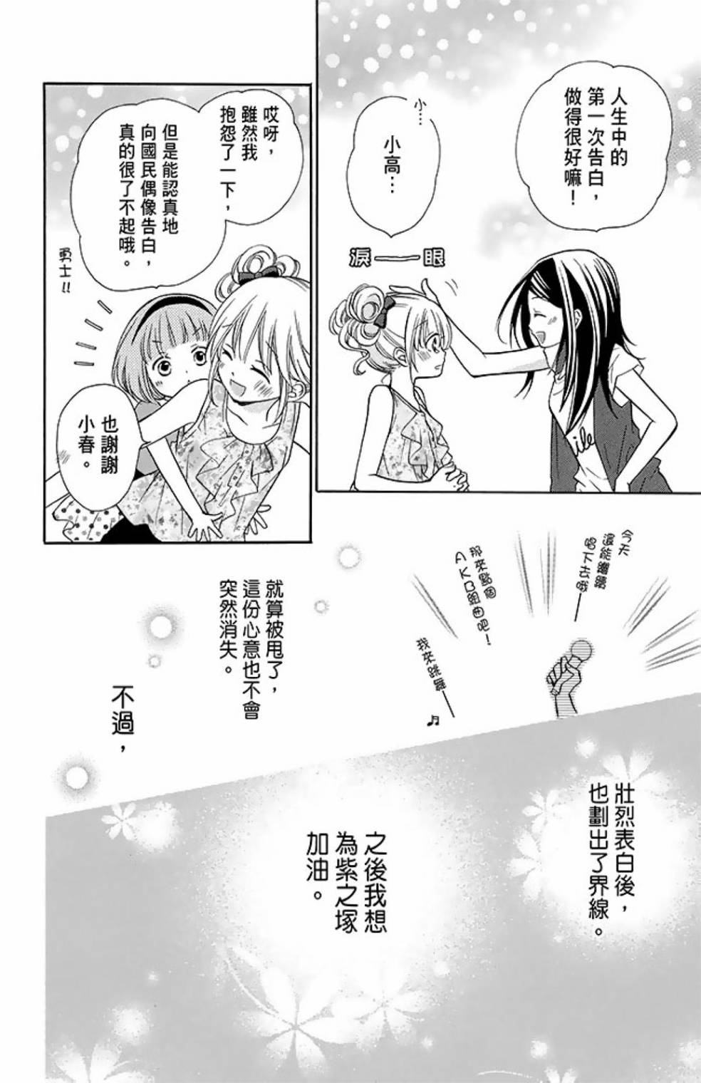 第10卷45