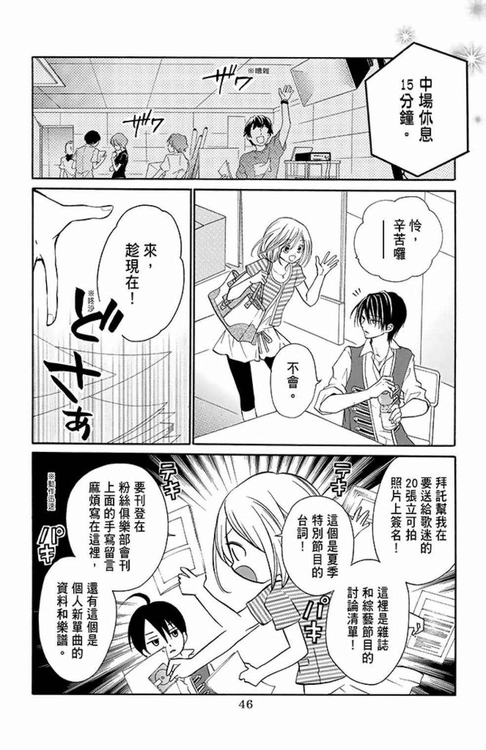第10卷51