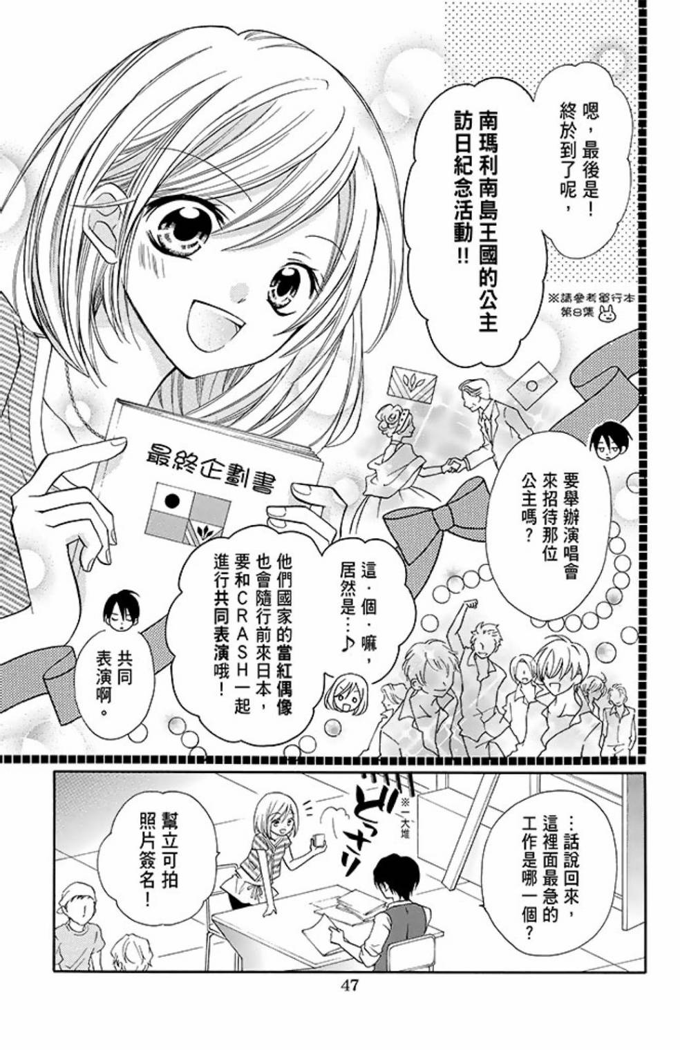 第10卷52
