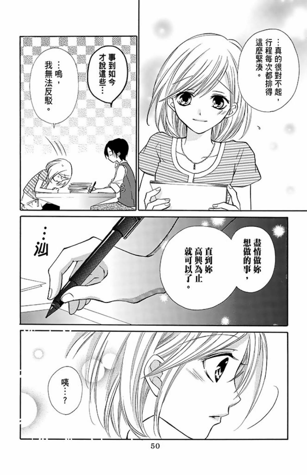 第10卷55