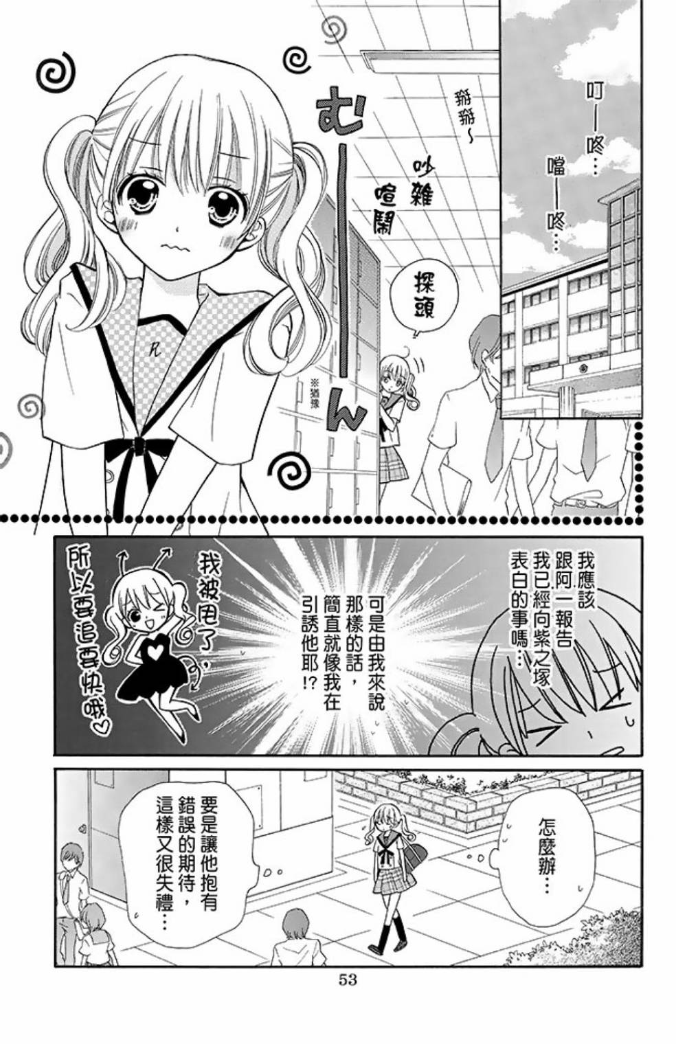 第10卷58