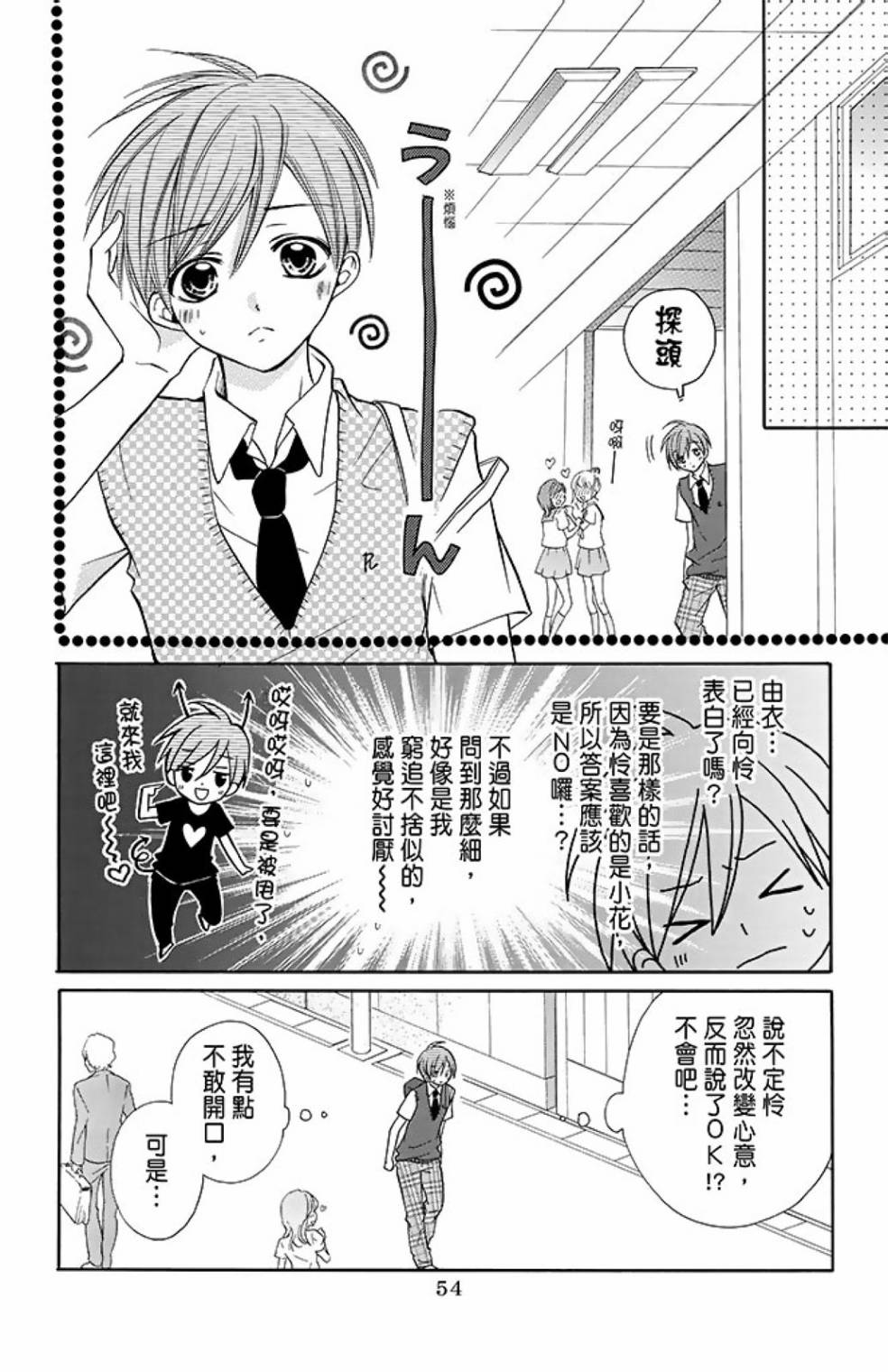 第10卷59