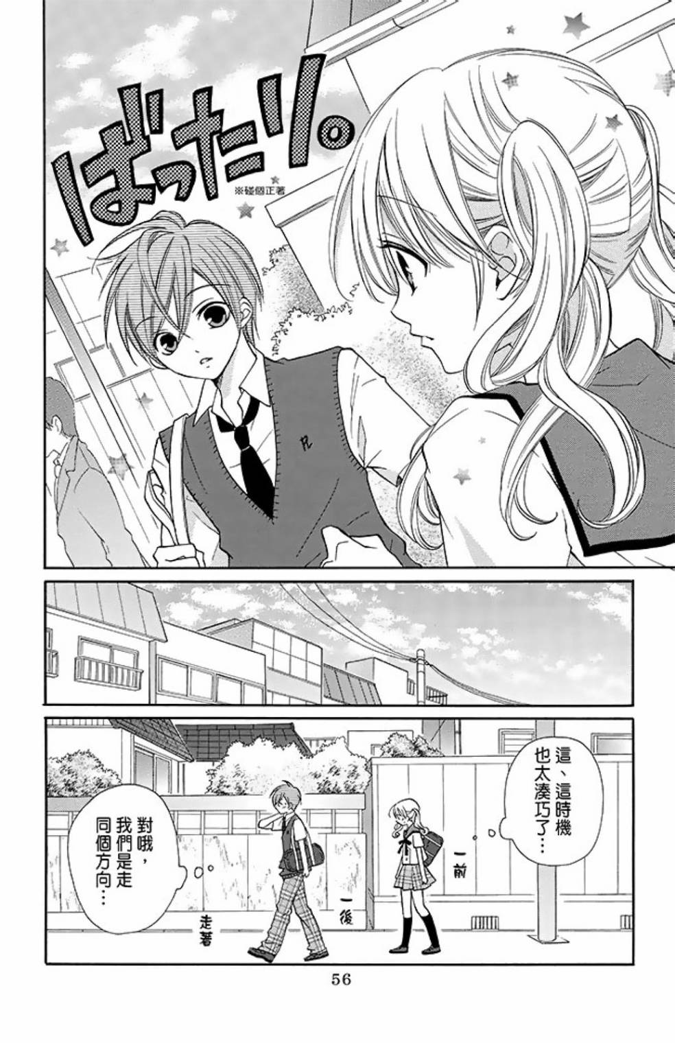 第10卷61