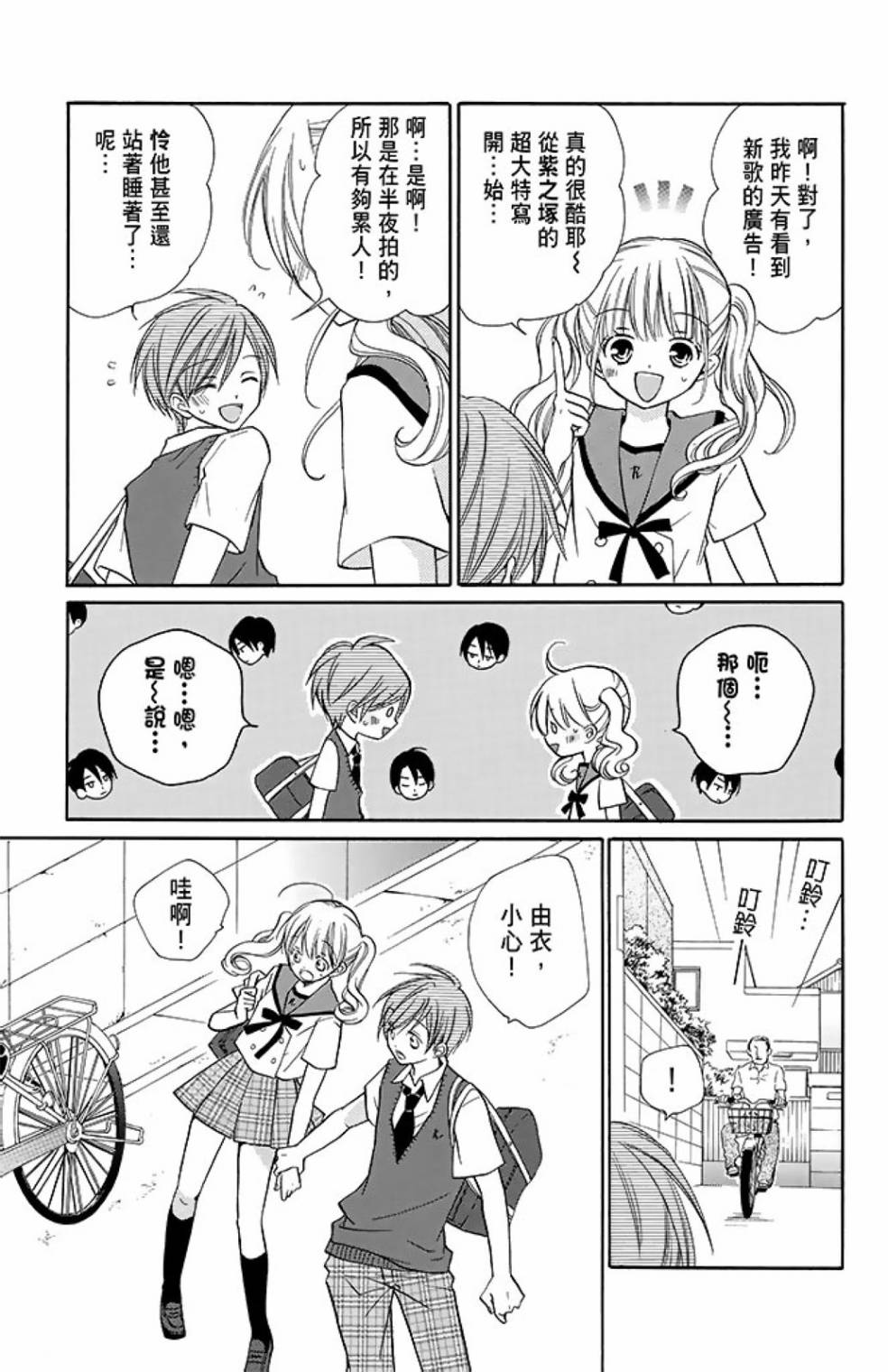 第10卷62