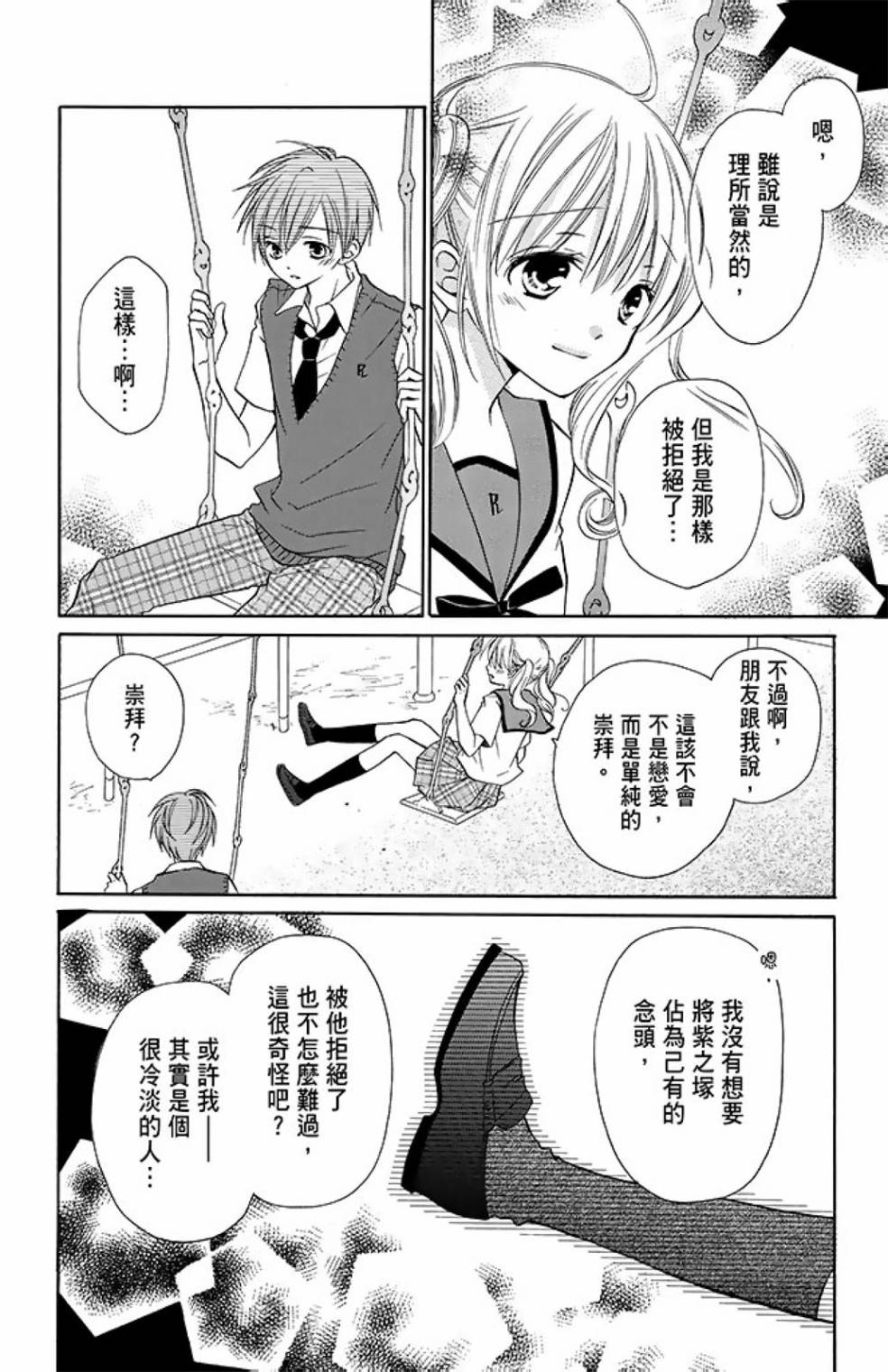 第10卷65