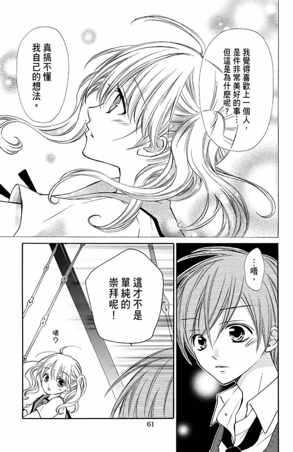 第10卷66