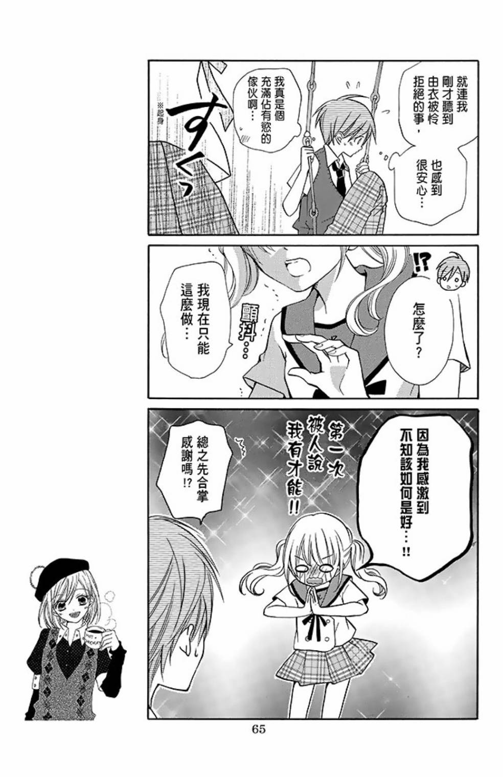 第10卷70