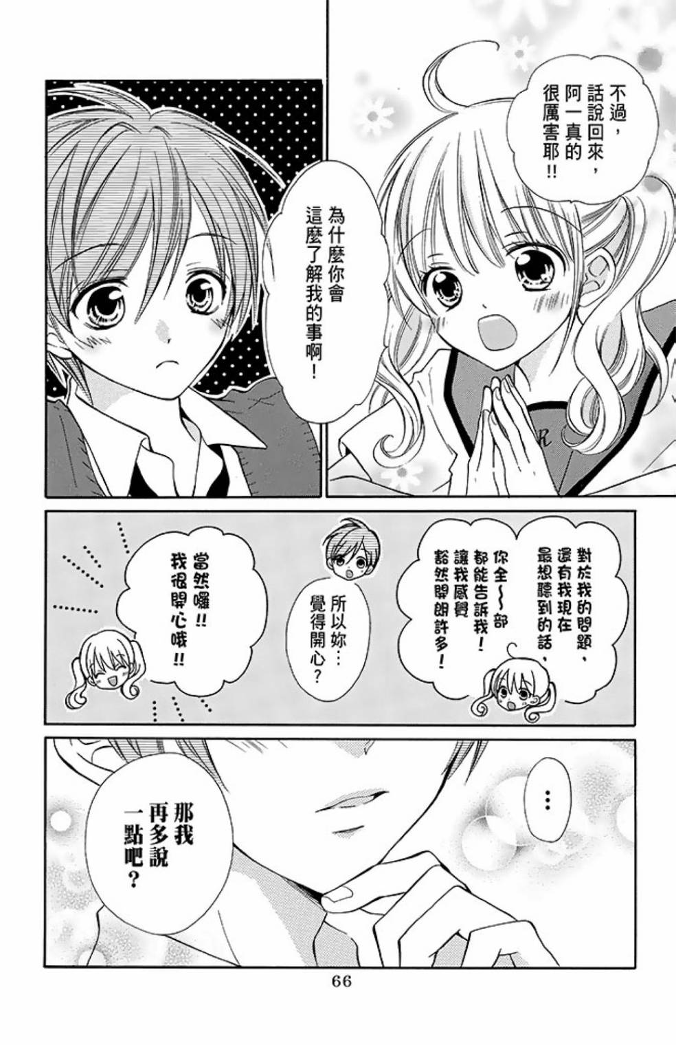 第10卷71