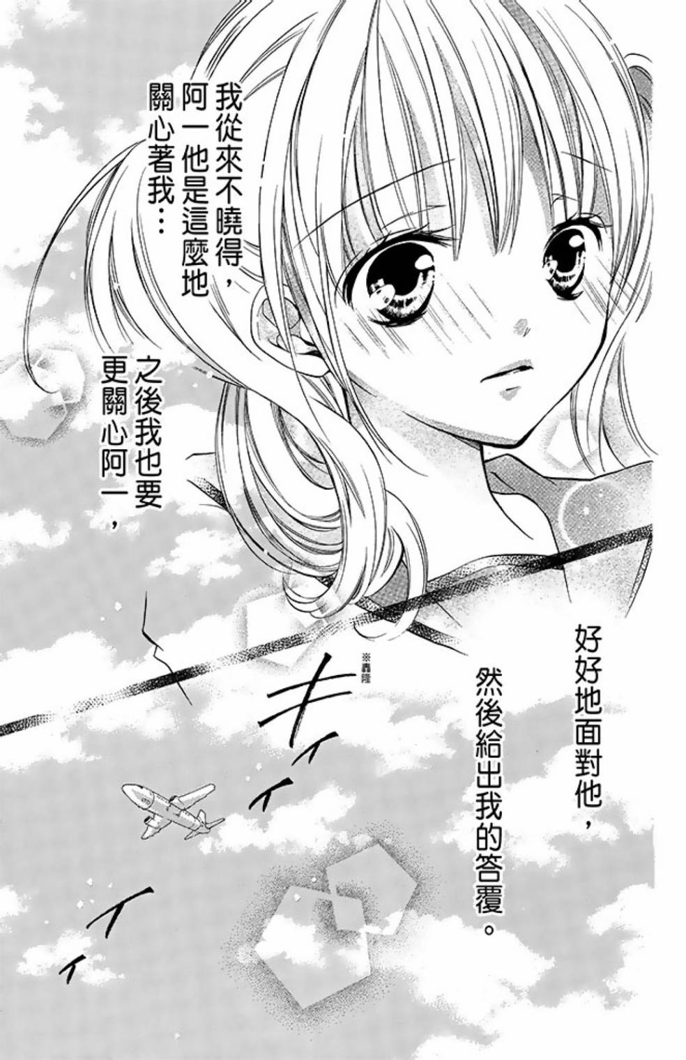 第10卷74