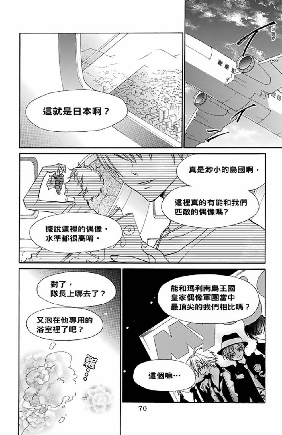 第10卷75