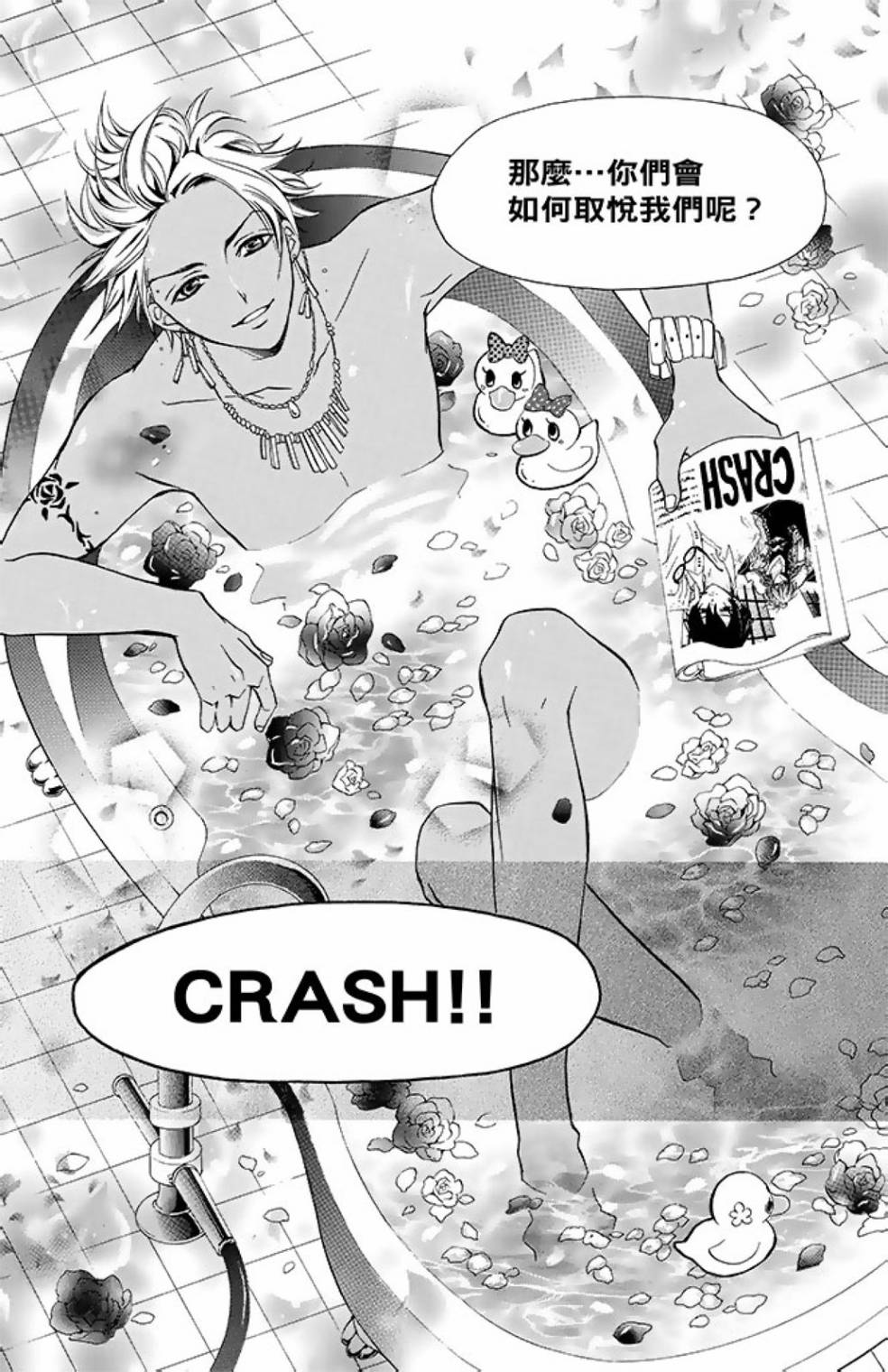 第10卷76