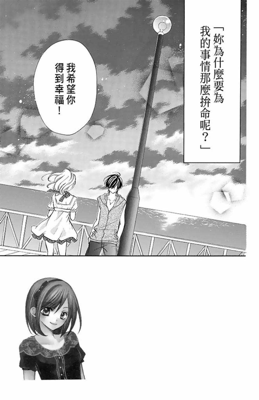 第10卷8