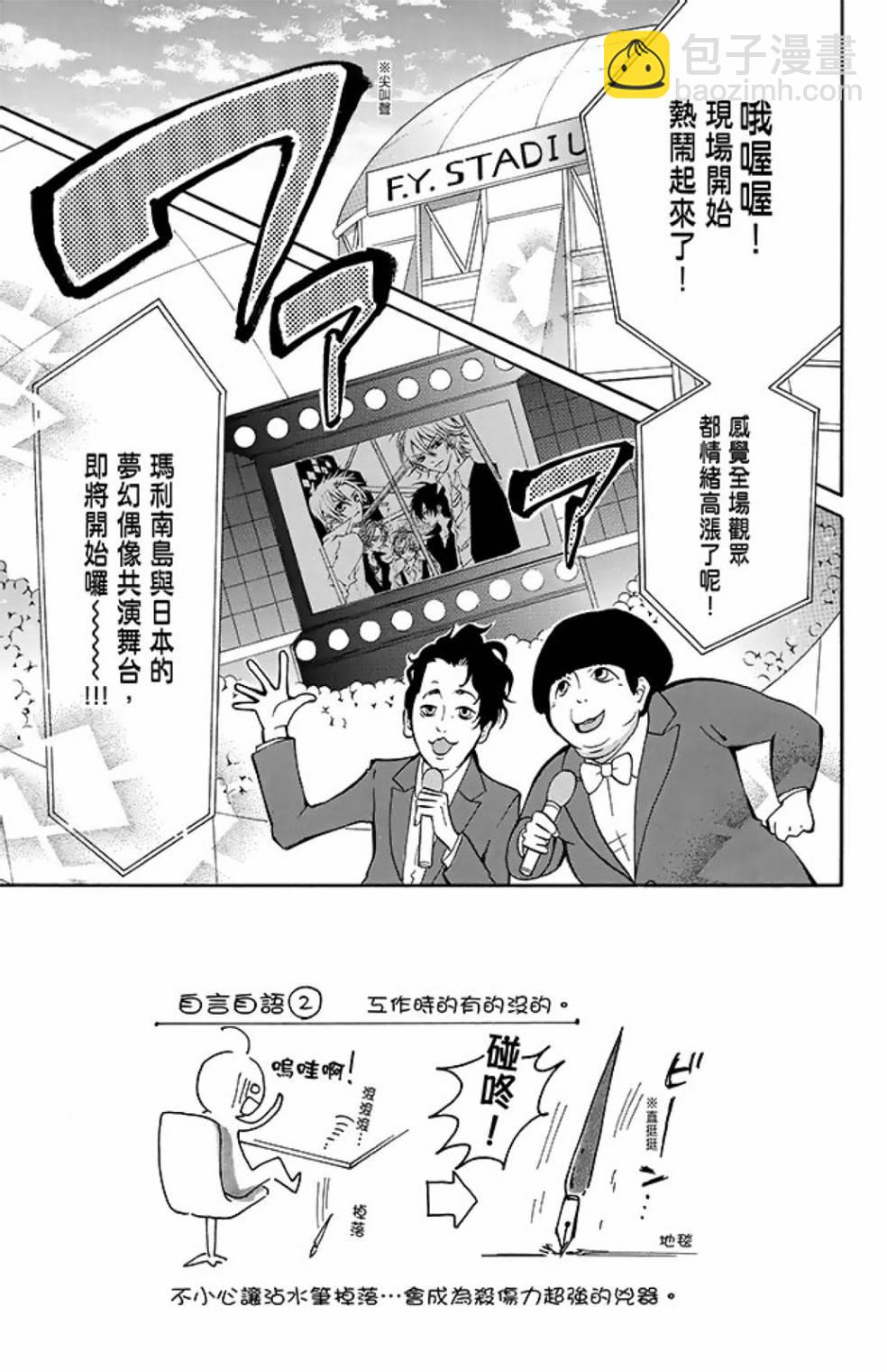 第10卷80