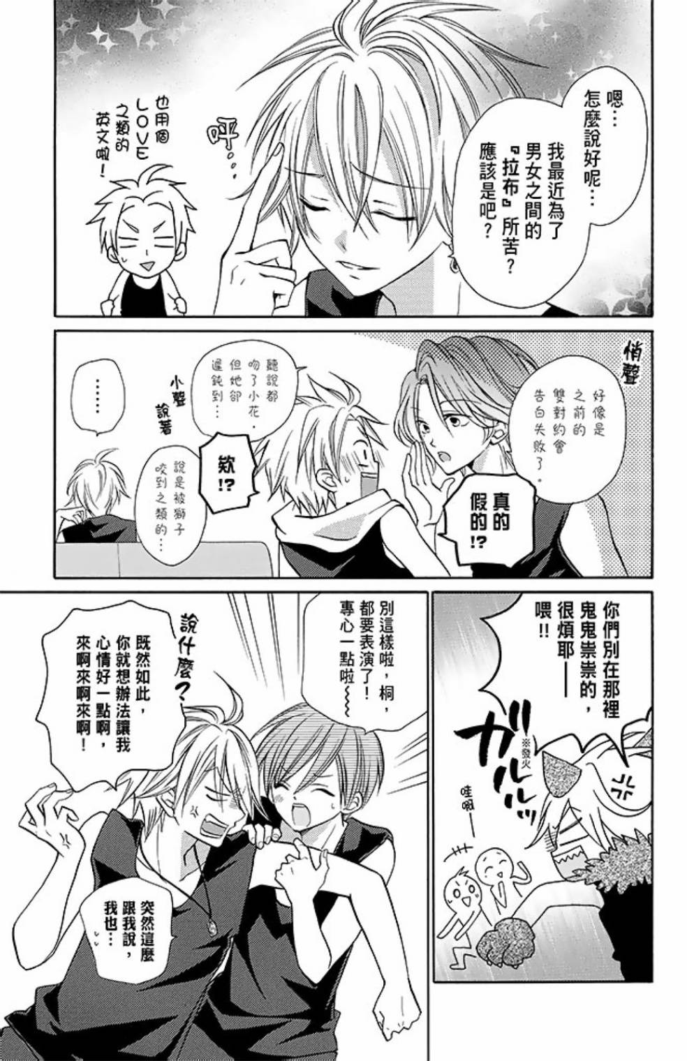 第10卷82