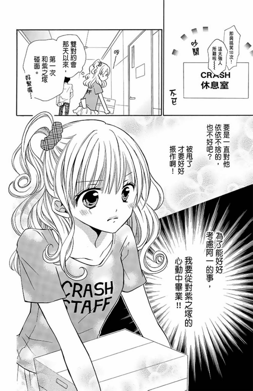 第10卷83