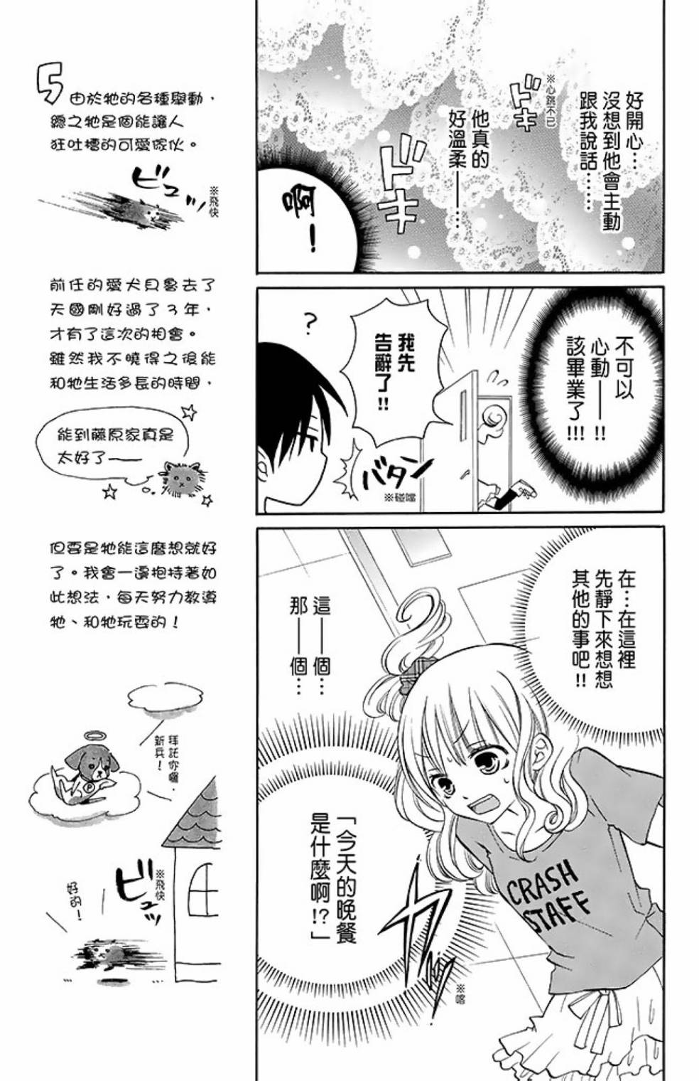 第10卷86