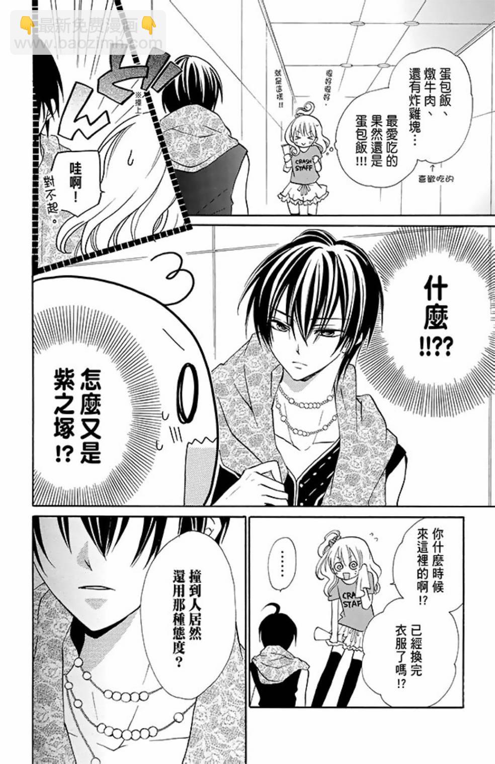 第10卷87