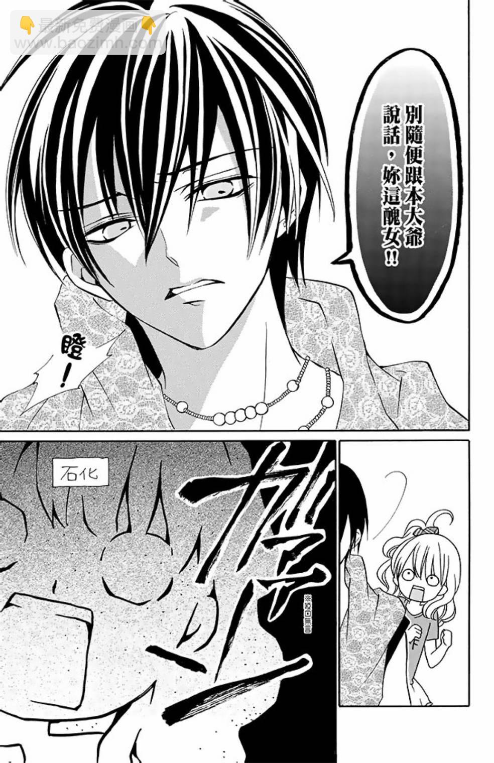第10卷88