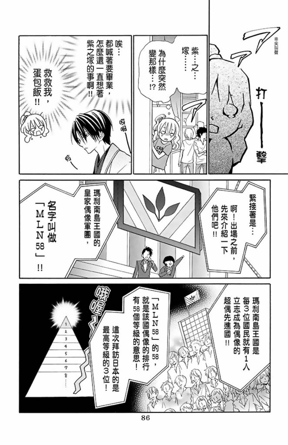 第10卷91