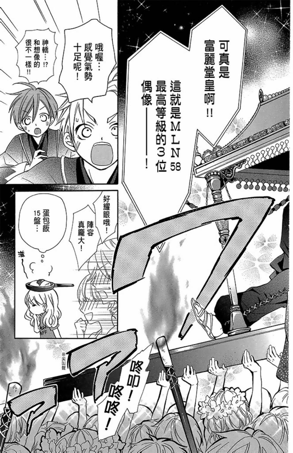 第10卷94