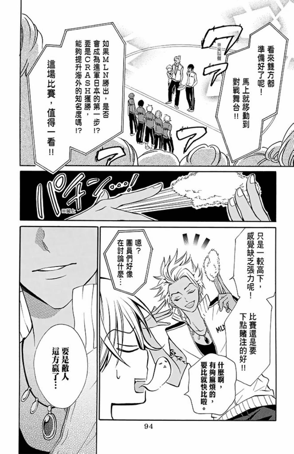 第10卷99