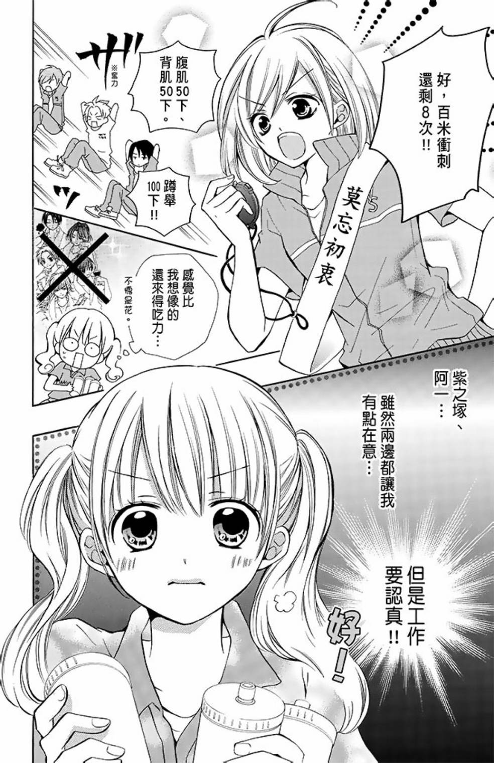 第11卷101