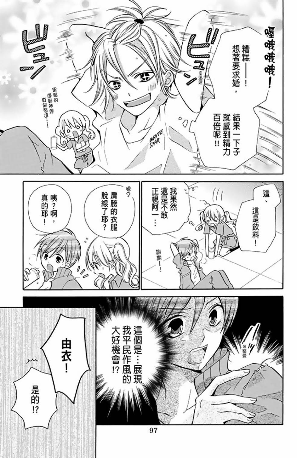 第11卷106