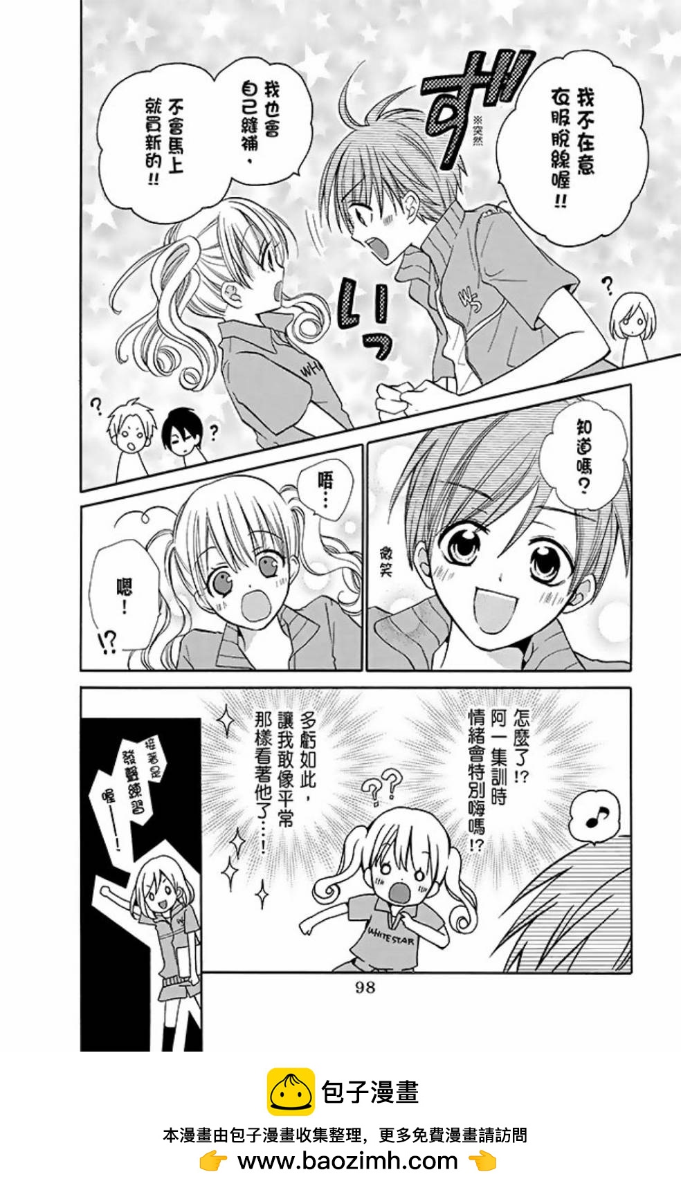 第11卷107