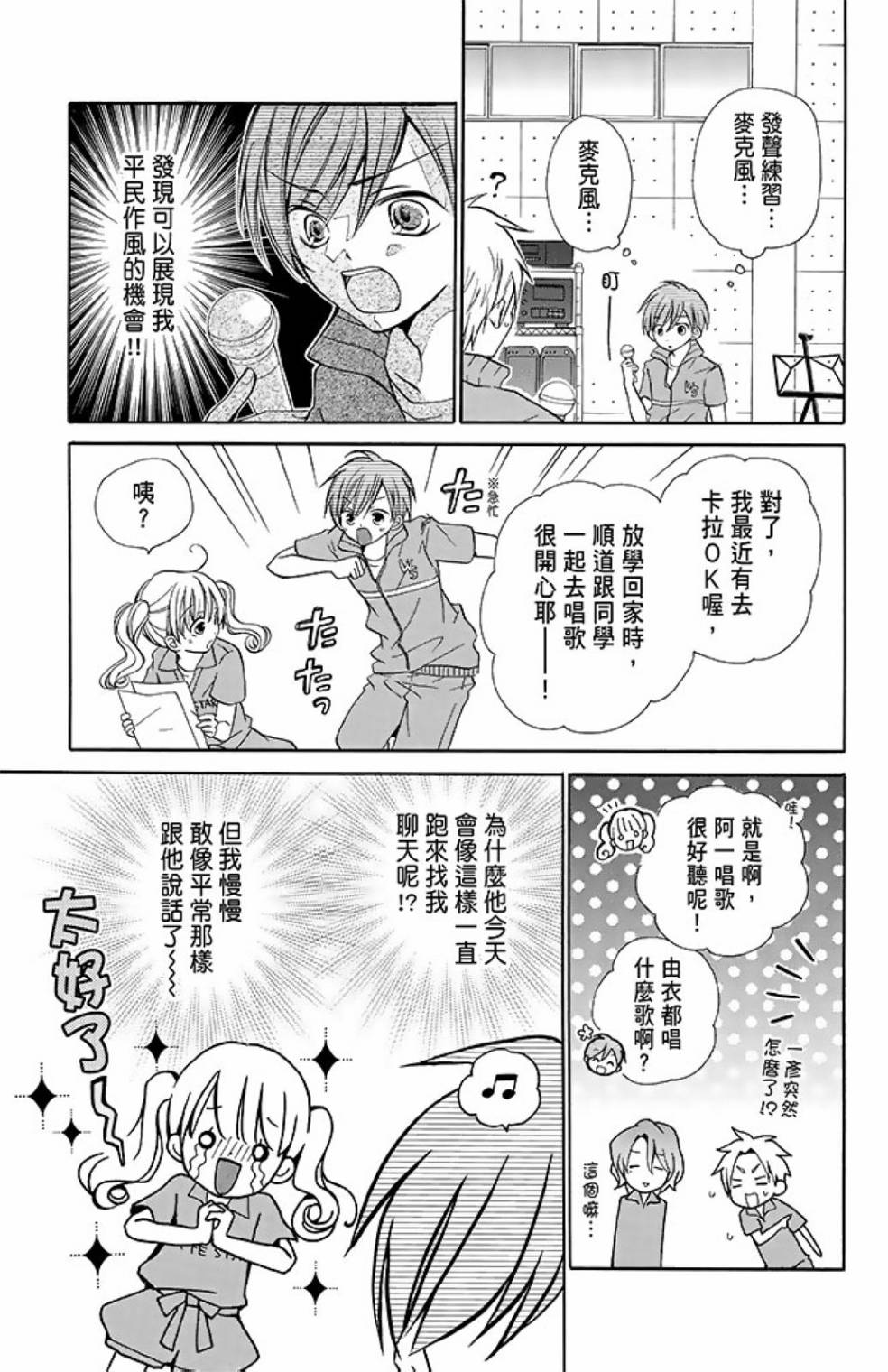 第11卷108