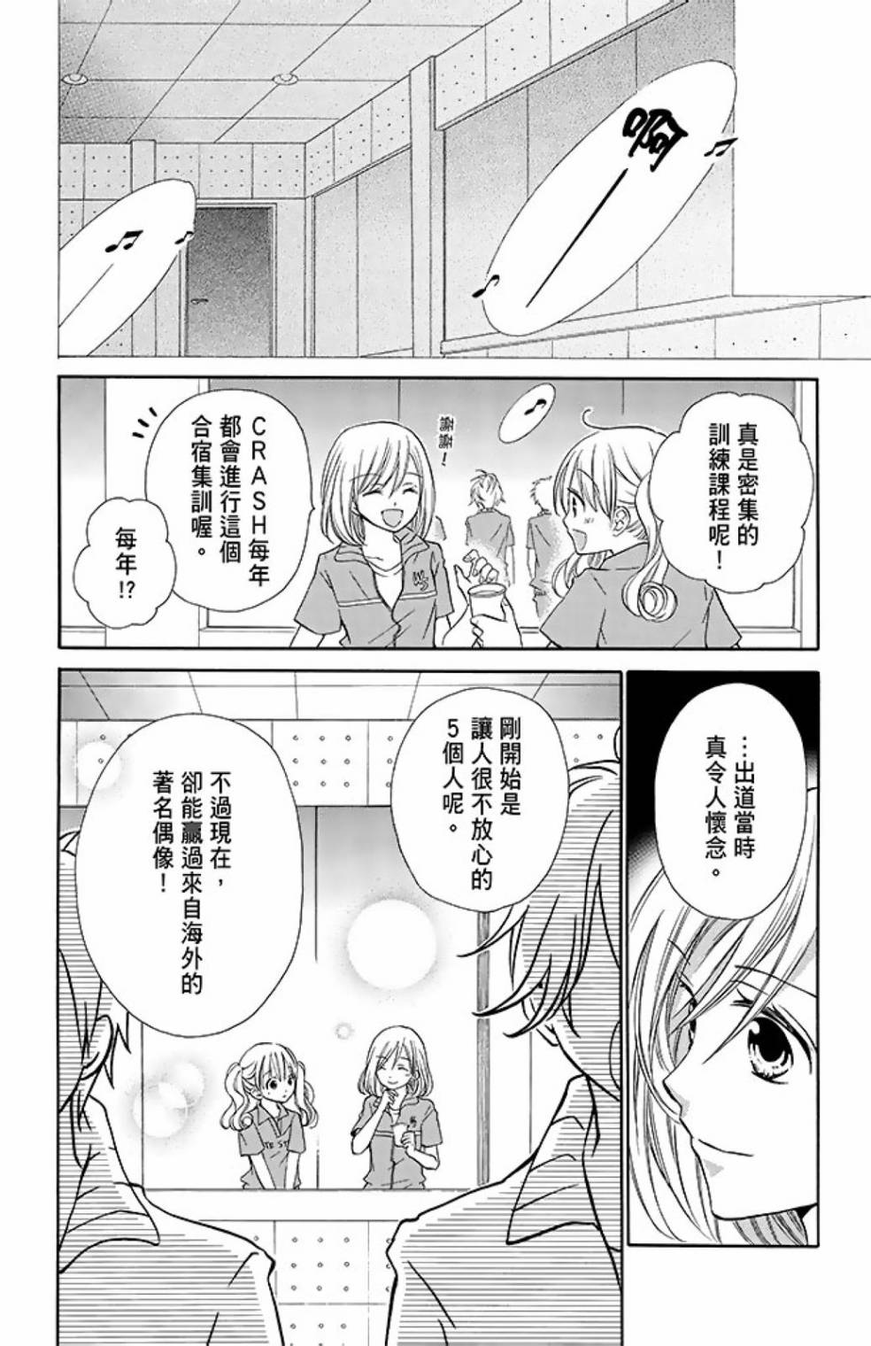 第11卷109