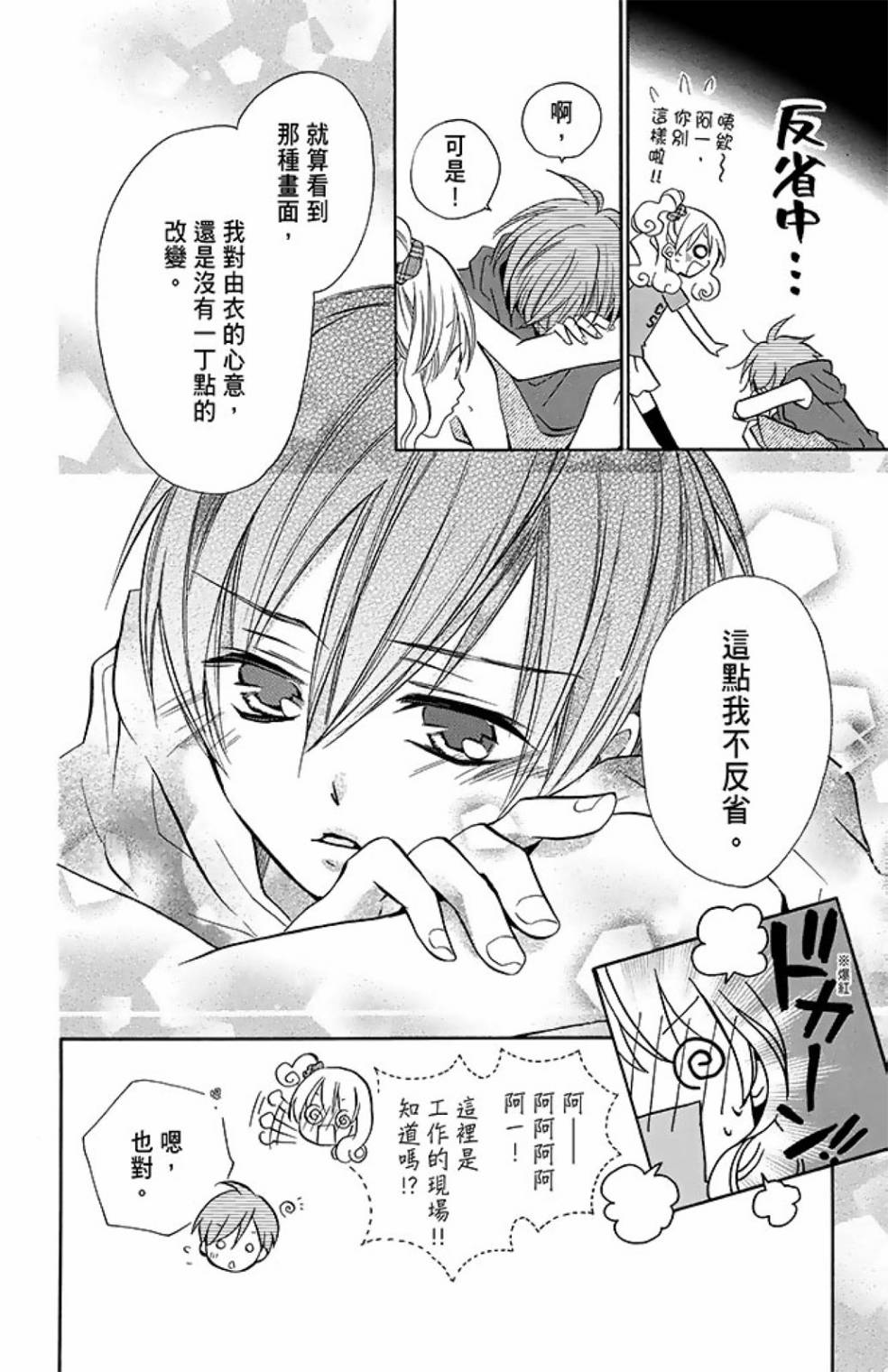 第11卷11