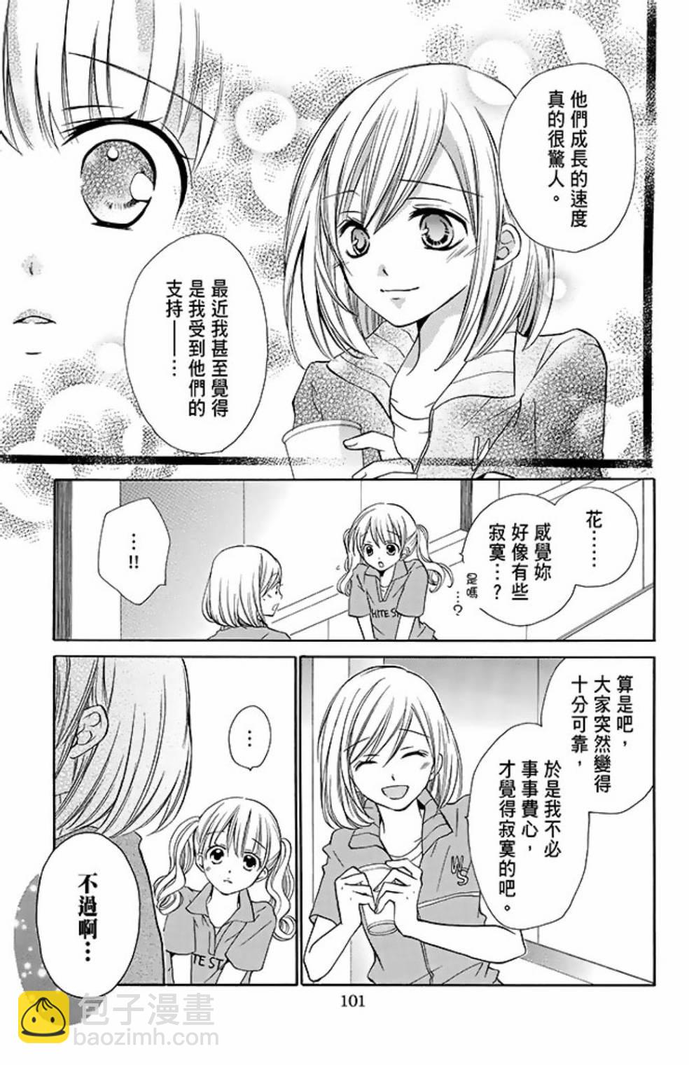 第11卷110