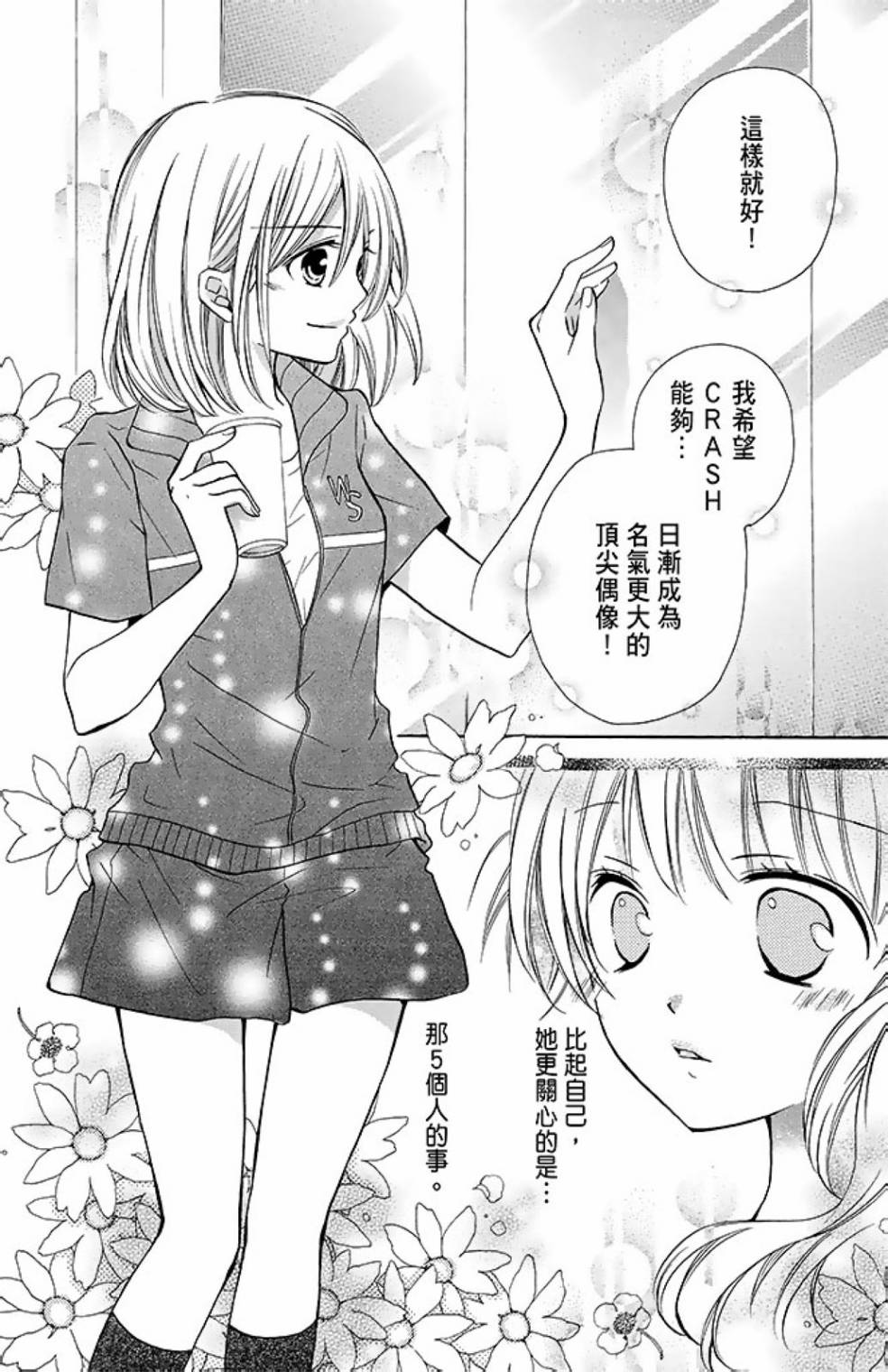 第11卷111