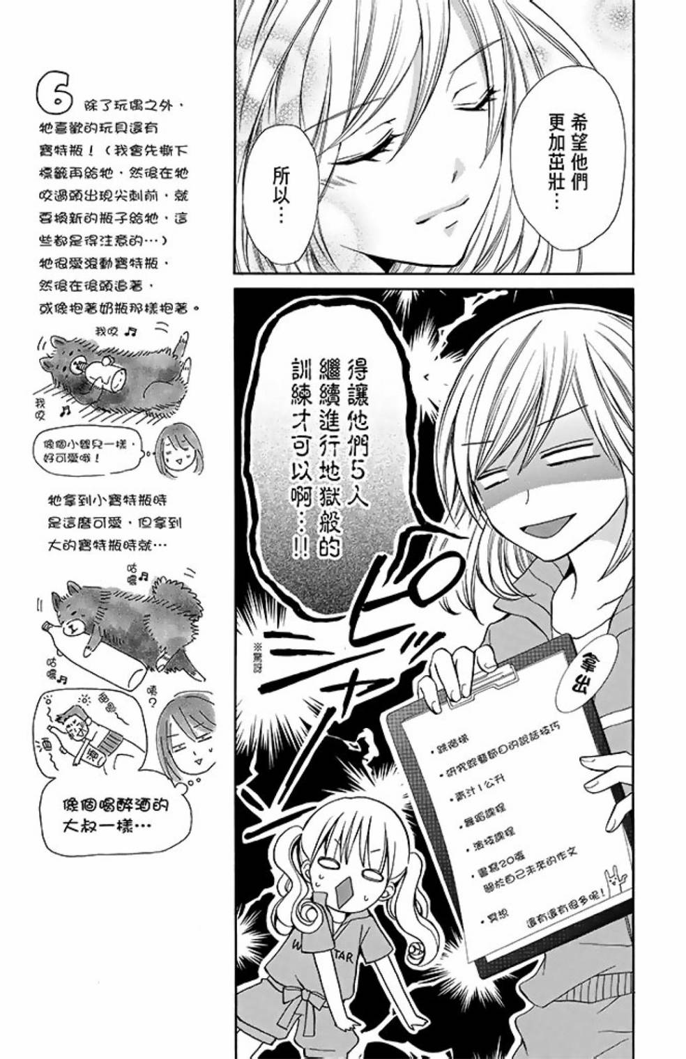 第11卷112