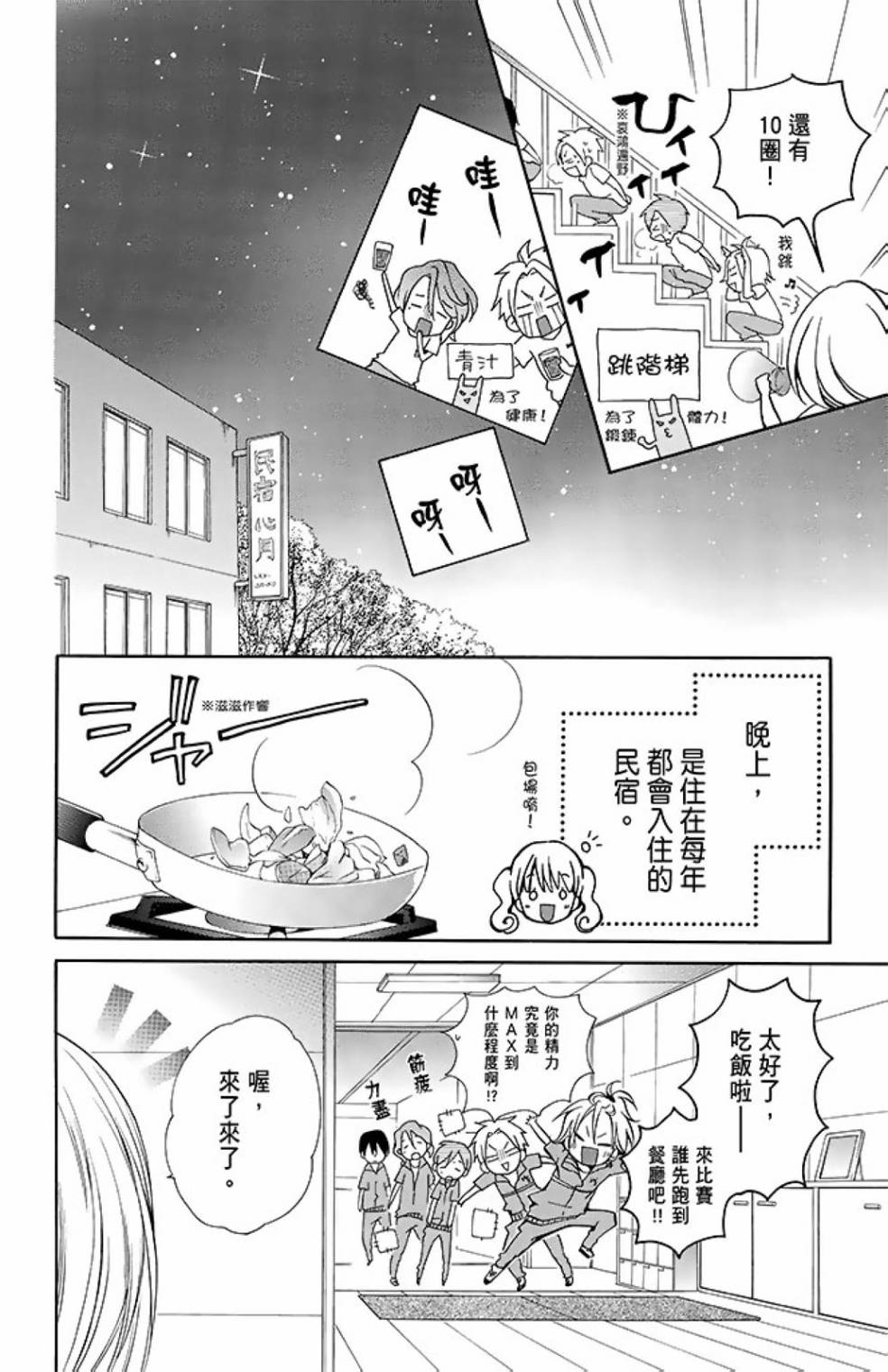 第11卷113