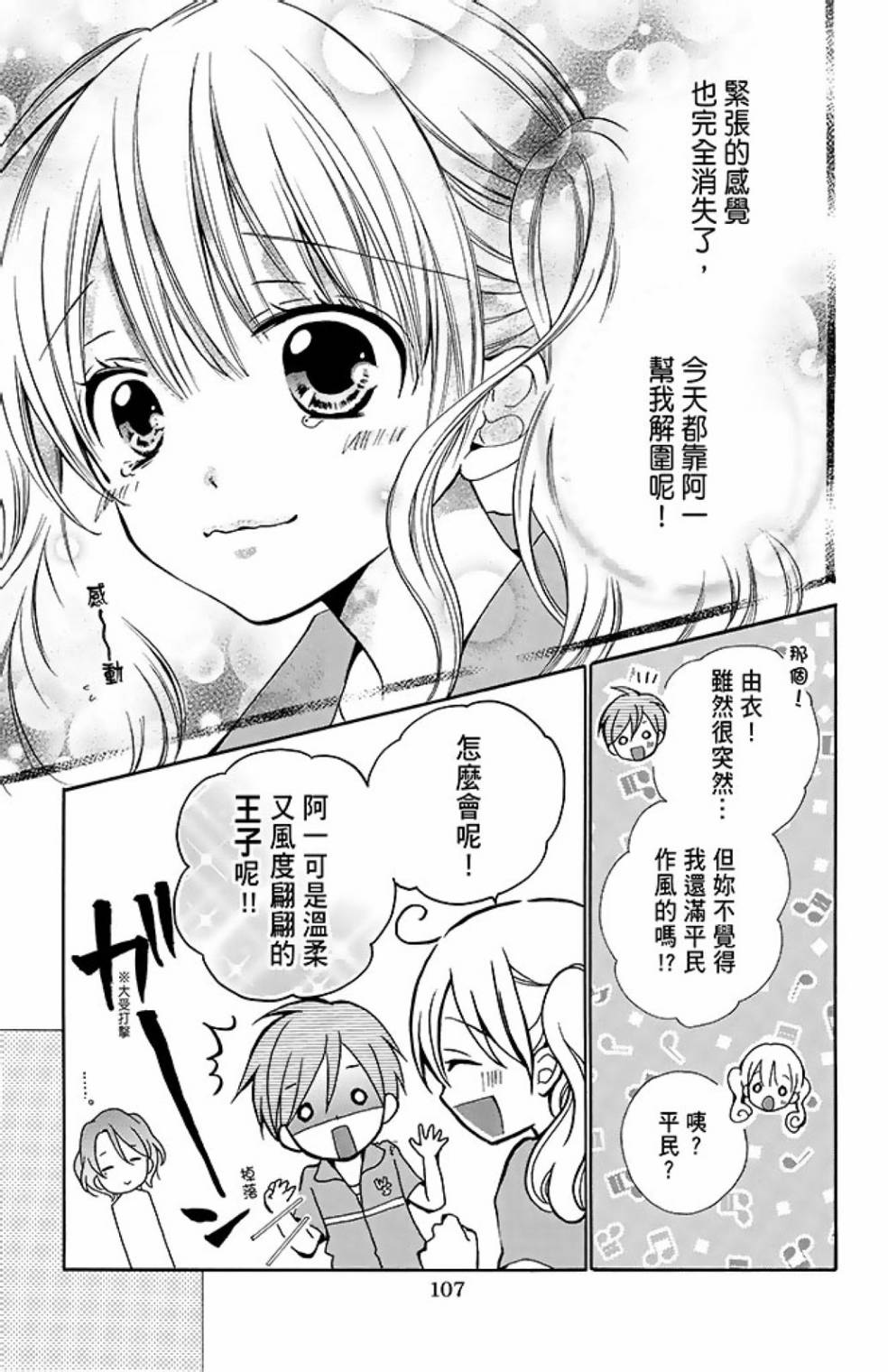 第11卷116