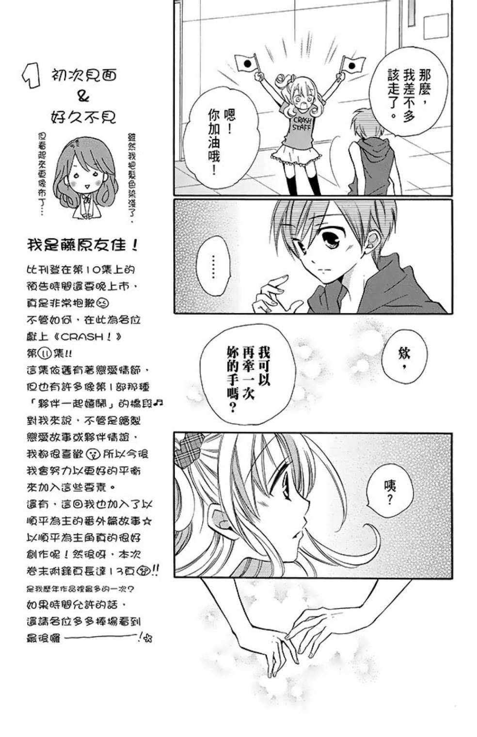 第11卷12