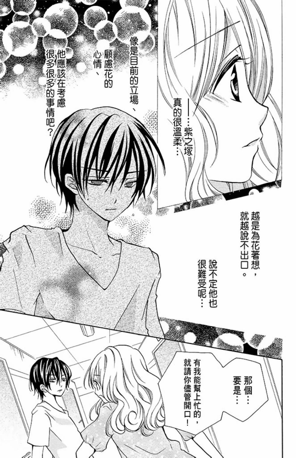 第11卷126