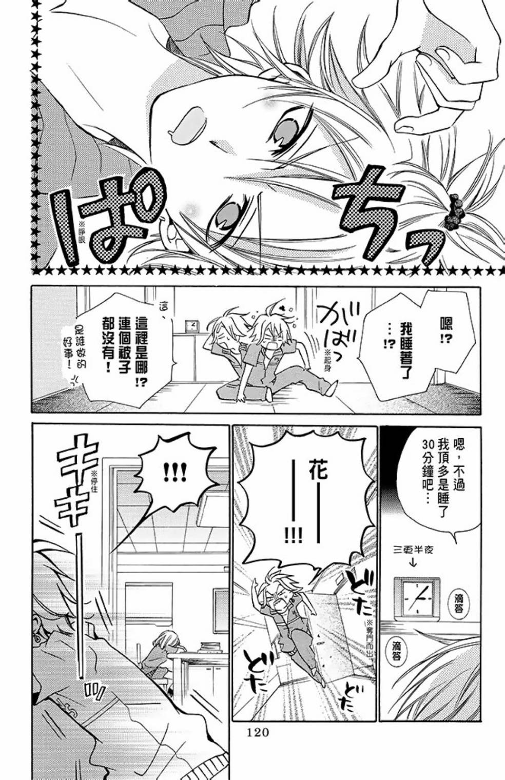 第11卷129