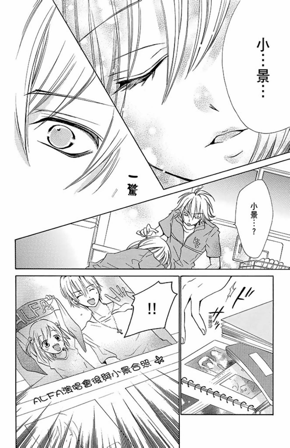 第11卷133