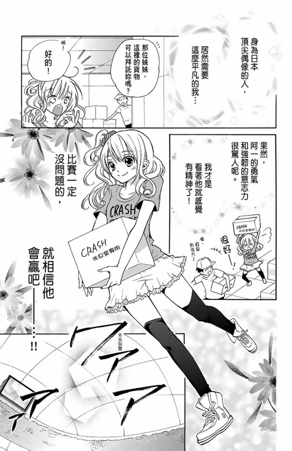 第11卷14