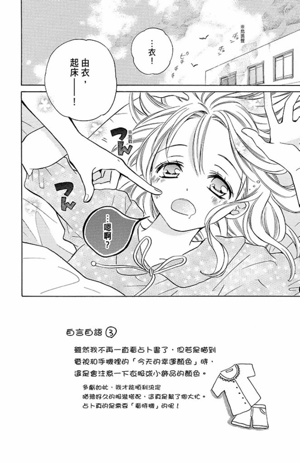 第11卷141
