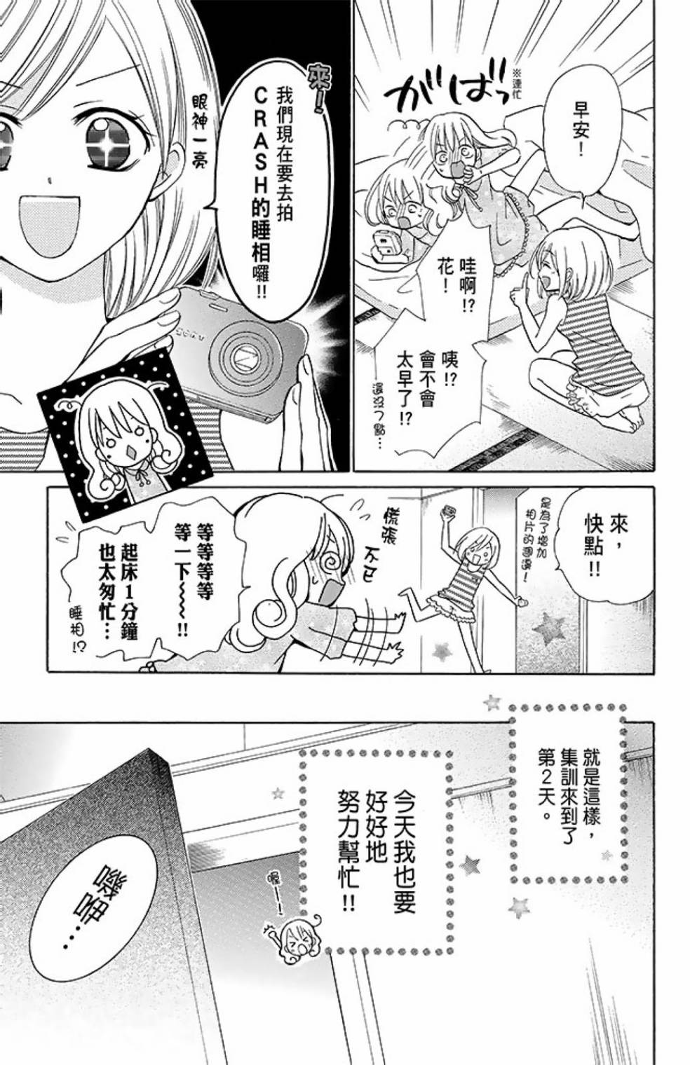 第11卷142