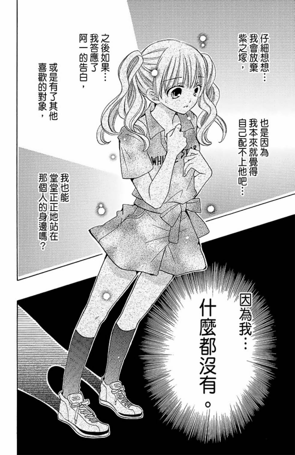 第11卷159