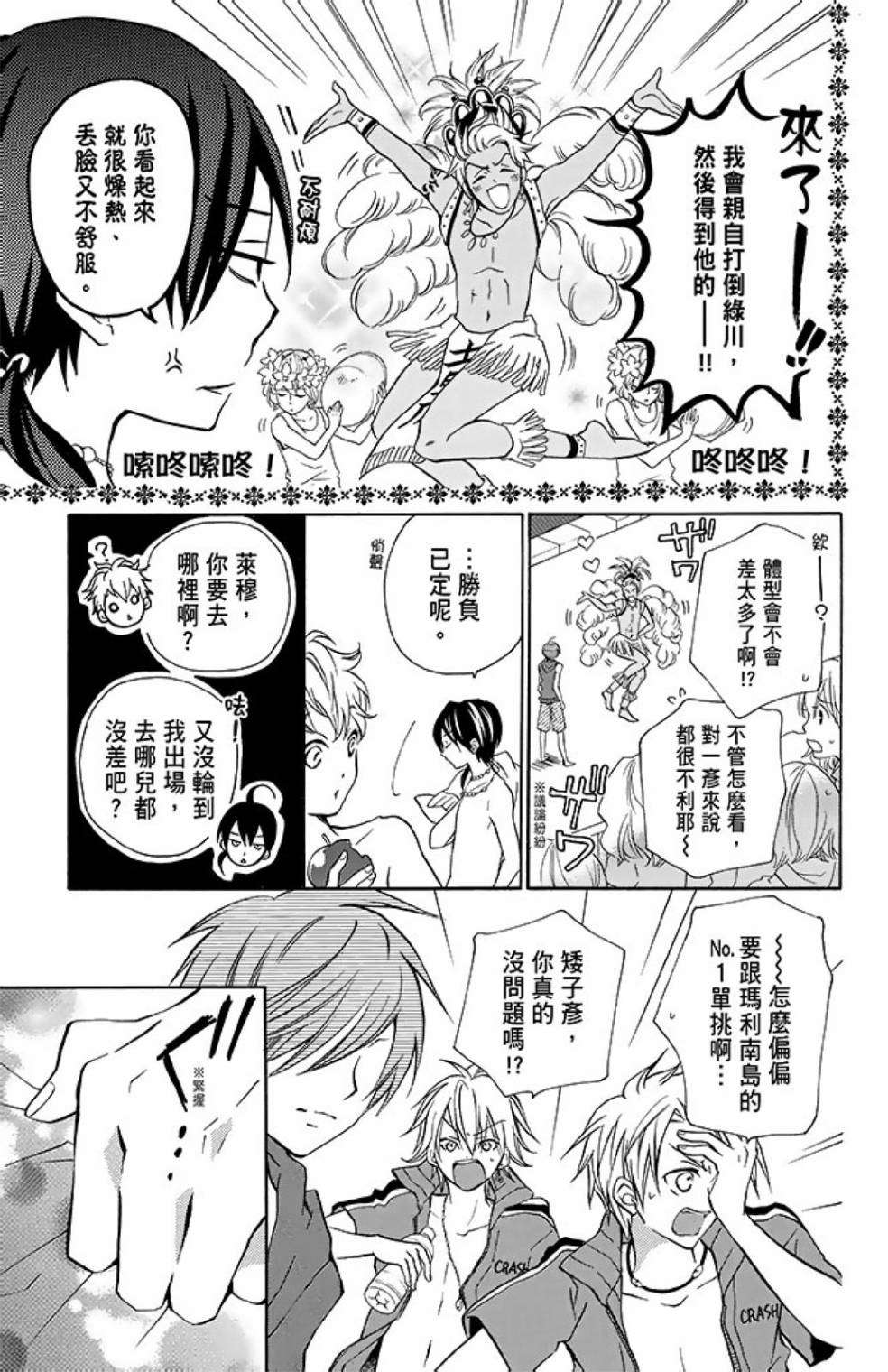 第11卷16