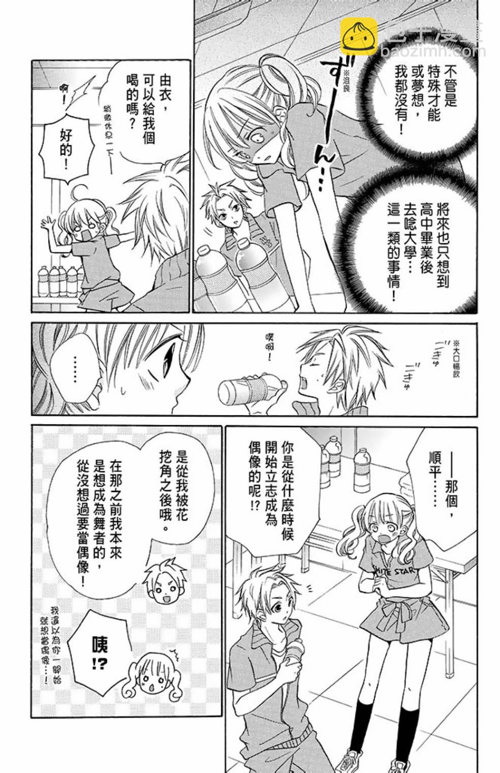 第11卷160