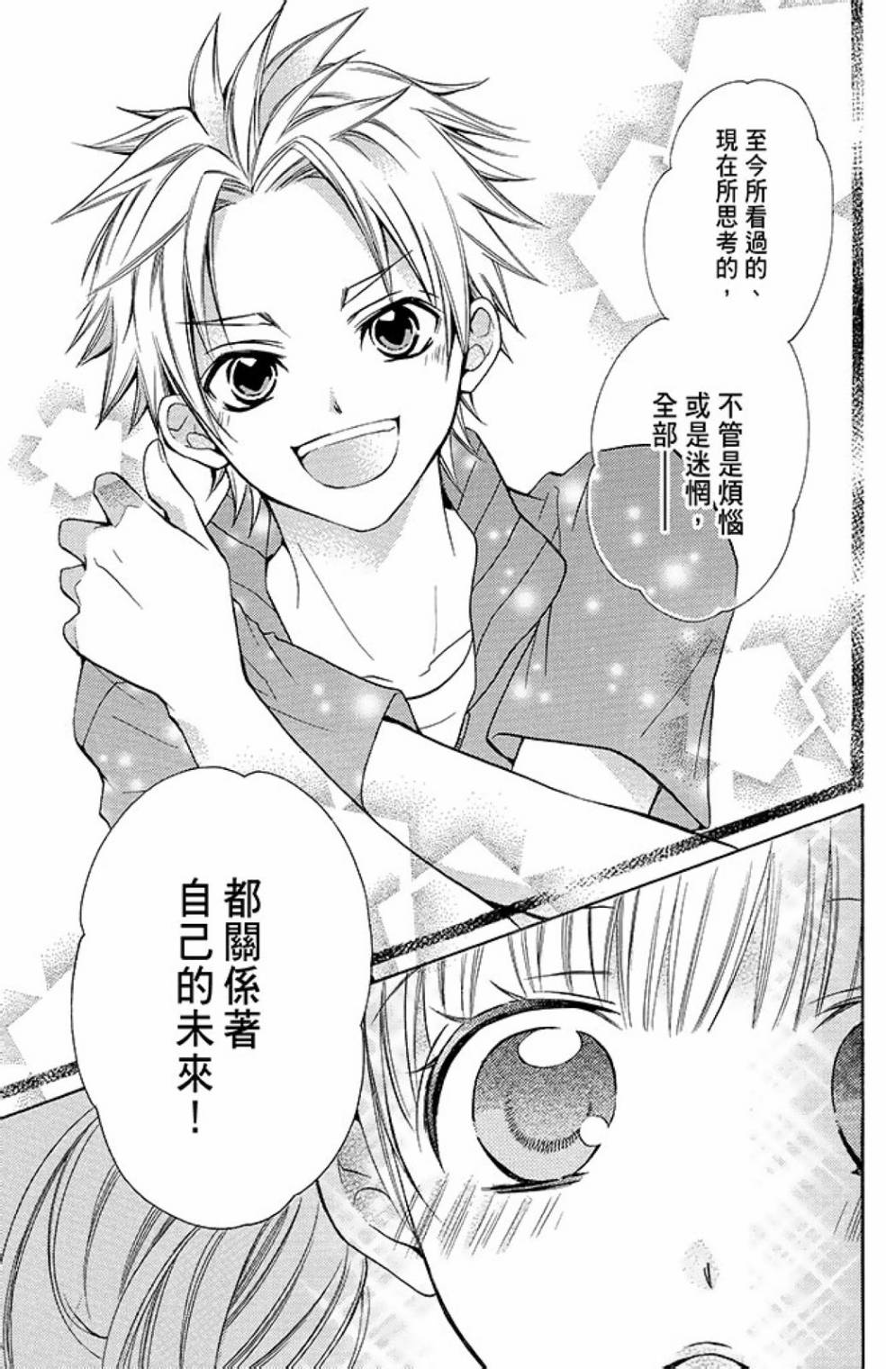 第11卷162