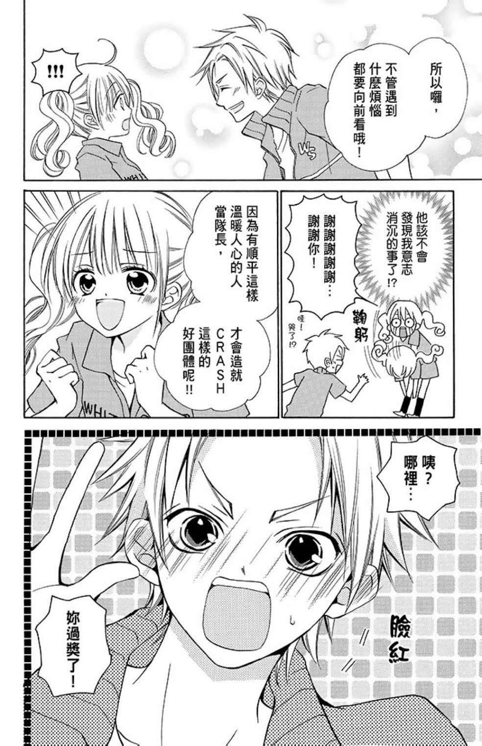 第11卷163