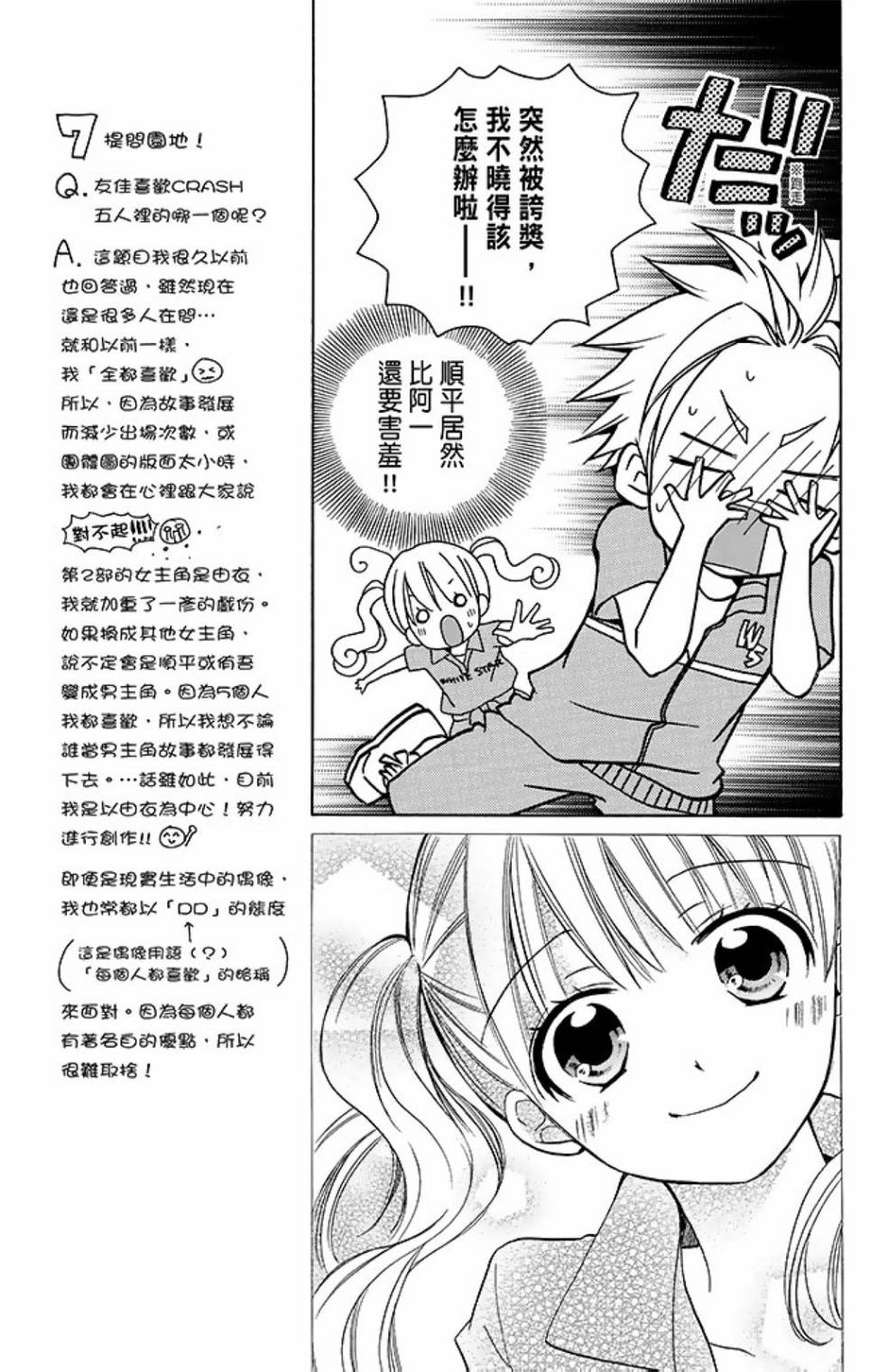 第11卷164